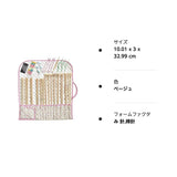 Hamanaka H250-802 Amiami Needle Handy Set