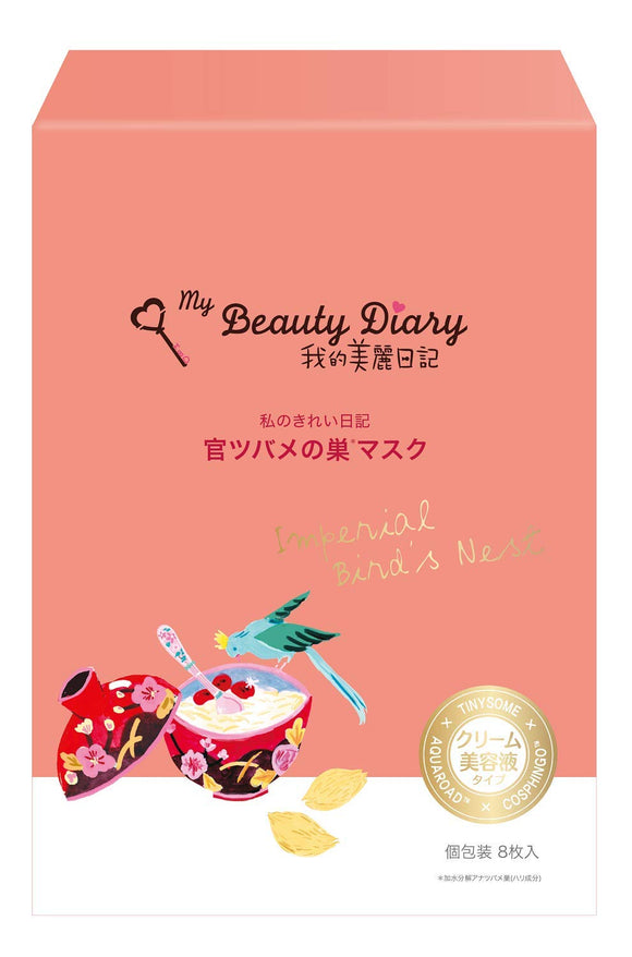 My Beautiful Diary - My Pretty Diary - Official Swallow's Nest Mask 8 pieces