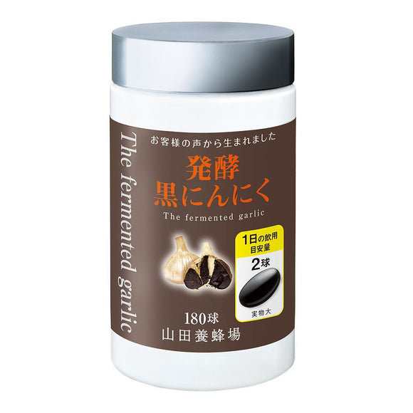 Yamada Bee Farm Fermented Black Garlic Value Bottle (180 balls) [Soft Capsule]