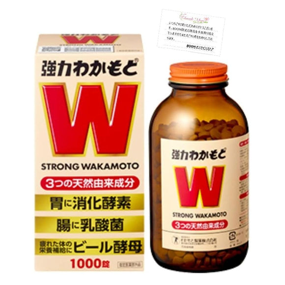 Wakamoto Pharmaceutical Strong Wakamoto 1000 tablets [BOOM original only]