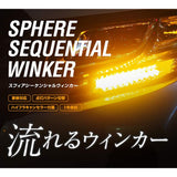 SPHERE LIGHT SSWK03 Sequental Turn Signal for Cars, C-Type