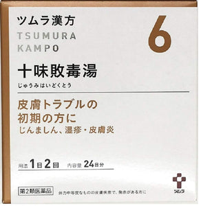 Tsumura Kampo Jumihaidokuto Extract Granules 48 Packets