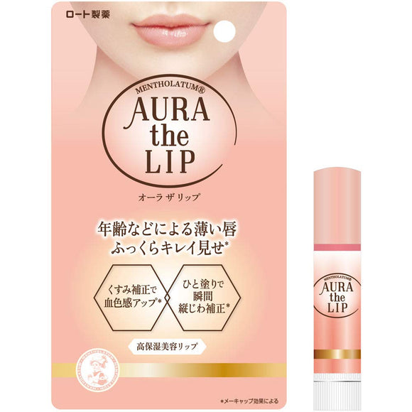 Mentholatum Aura The Lip Lip Balm 4.2 Grams