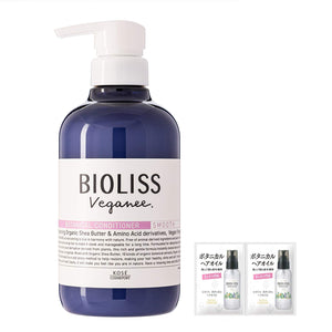 SALON STYLE Bioliss Vegany Botanical Hair Conditioner (Smooth) Smooth Smooth Treatment Rose & Cassis Fragrance 480mL + Hair Oil Sample (2 Uses) With Bonus