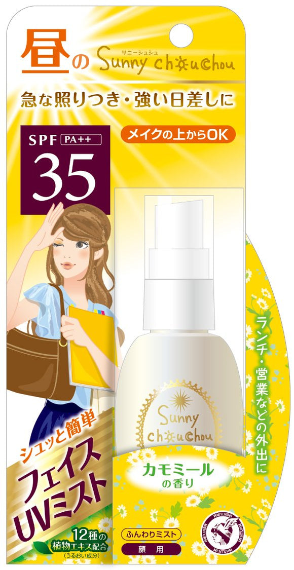 Sunny Shushu Daytime UV Mist (SPF35 PA++) 40mL