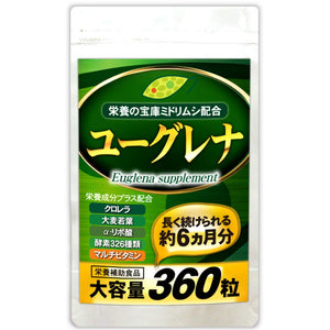 Large-capacity Euglena (approximately 6 months supply/360 grains) Midorimushi + barley grass + chlorella