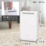 Iris Ohyama compact clothes dryer dehumidifier