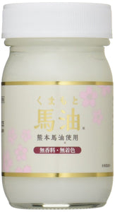 Kumamoto horse oil 70ml