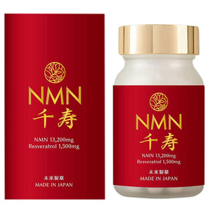 Made in Japan NMN supplement 13,200mg (1 tablet 220mg) Resveratrol 1,500mg (1 tablet 25mg) 60 capsules 30-60 days High purity of 99.9% or more