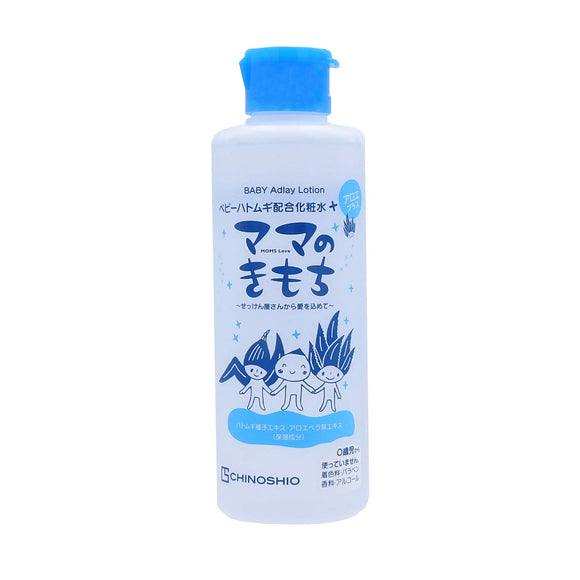 Baby Hatomugi Lotion (Baby Lotion CS)