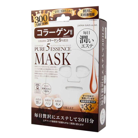 Pure Five Essence Mask CO30 pieces