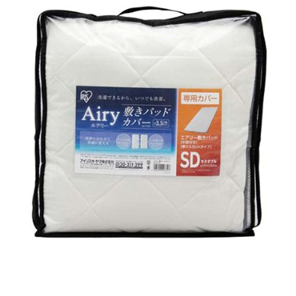 Iris Ohyama Airy ACP-SD Mattress Pad Cover, Breathable, Washable, Antibacterial, Odor Resistant, Semi-Double Size