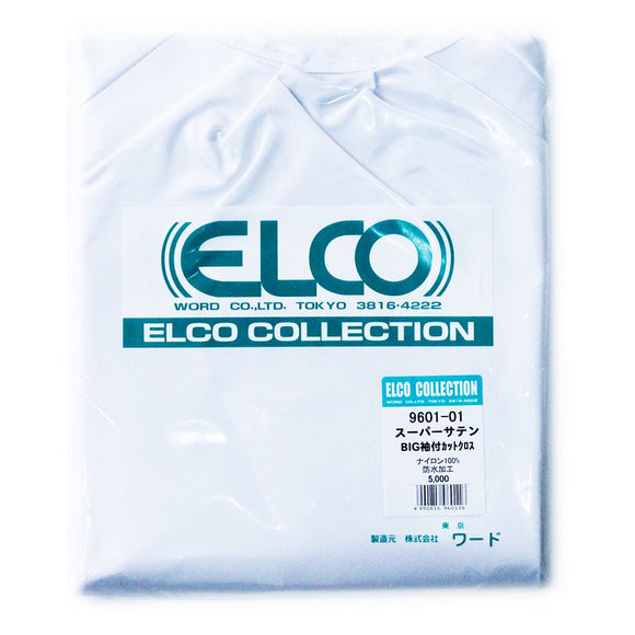 Elco Super Satin Sleeved Cut Cloth BIG