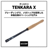 Daiwa Tenkara X 33 Mountain Stream Rod, Fishing Rod