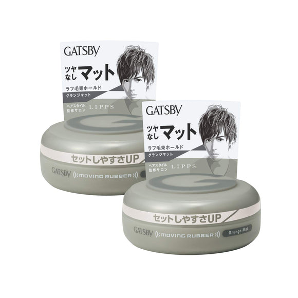 GATSBY Moving Rubber Grunge Mat Men's Styling Hair Wax Set 80g x 2