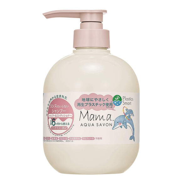 Mama Aqua Bubble Floral Shampoo Flower Aroma Water 500mL