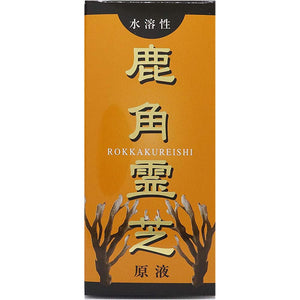 Water Soluble Kagaku Reishi Solution 3.4 fl oz (100 ml) Beta Glucan Water Extract Domestic Ingredients