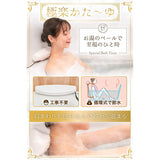 THANKO Gokuraku Kata-Yu Blissful Bath Time with a veil of hot water