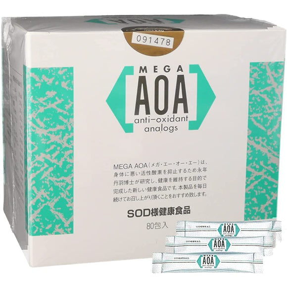 new beauty Mega AOA anti-oxidant analogs