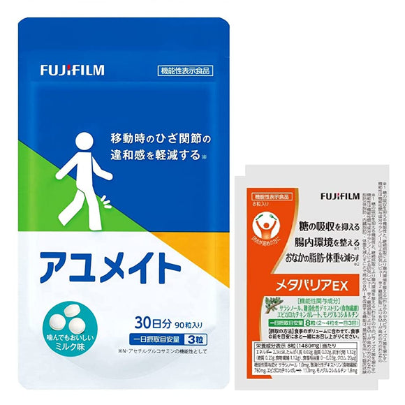 Fujifilm Ayumate (90 grains for about 30 days) N-acetyl glucosamine (knee joint supplement) [ store limited Metabarrier EX pouch 2 packages included]