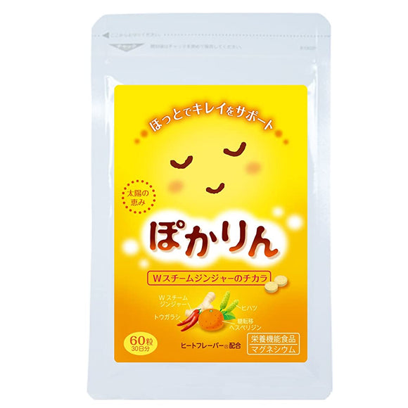 Ultra Steamed Ginger Supplement Pokarin (60 grains for 30 days) Domestic