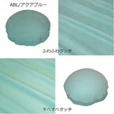 Kinshi Bead Cushion, Small, Round, Beads Made in Japan, Refillable, Washable (M, Sucre Aqua Blue)