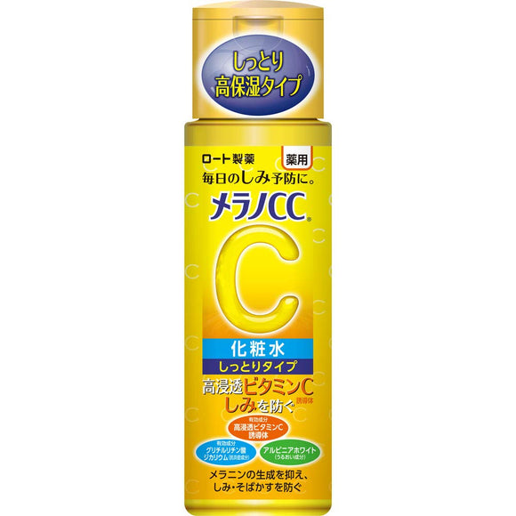 Melano CC medicated anti-blemish whitening lotion moist type 170ml