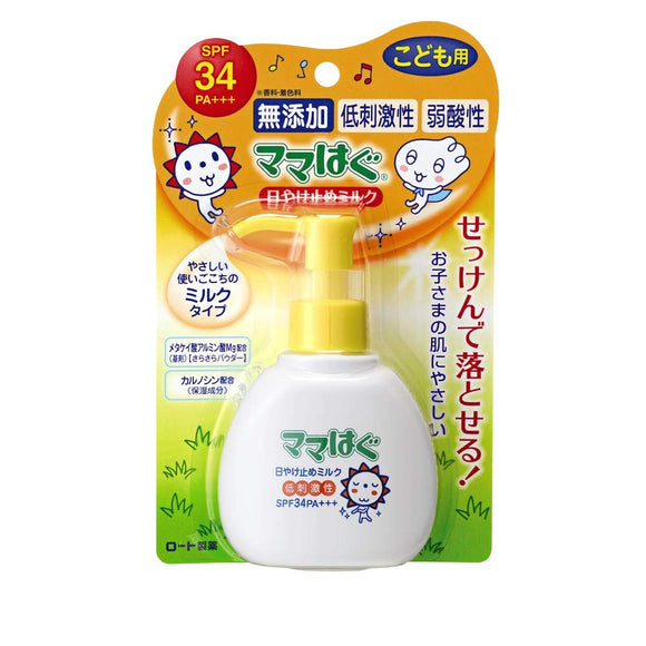 Rohto Pharmaceutical Mamahagu No Additives Hypoallergenic Sunscreen Milk SPF34 PA+++ 100g