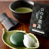 Pelican Soap, Hinoki Black Tea Soap, Moisturizing Ingredients, Hyaluronic Acid, Collagen with Whisk Net, 2.8 oz (80 g) x 3 Packs