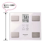 Panasonic Body Weight &amp; Composition Scale EW - FA13, whites