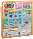 Anpanman Hand Puppet and Pan Funnel Set