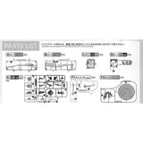 Figure-riseLABO Hoshino Fumina (The Second Scene) Color Coded Plastic Model