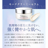 vernal kihana creamy serum 30g (3 months) cream serum