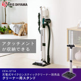 Iris Ohyama CEA-ST14 Rechargeable Cyclone Stick Cleaner, Sold Separately