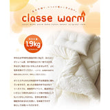 Emoor "Classe Warm" Hanging Futon with Warmal Far Infrared Cotton