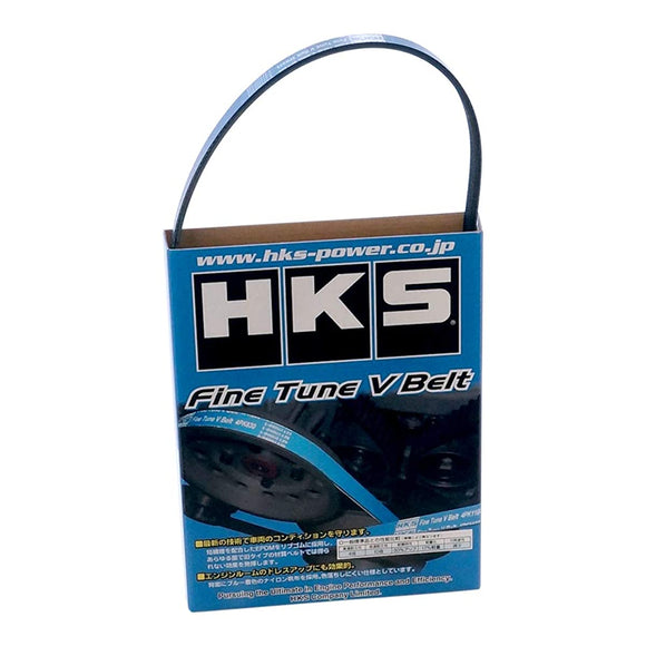 HKS FINE TUNE V BELT 5PK935 S14 S15 PS13 RPS13 SR20DE (T) Nissan Silvia 180SX 24996-AK014 Fan Belt Engine Belt
