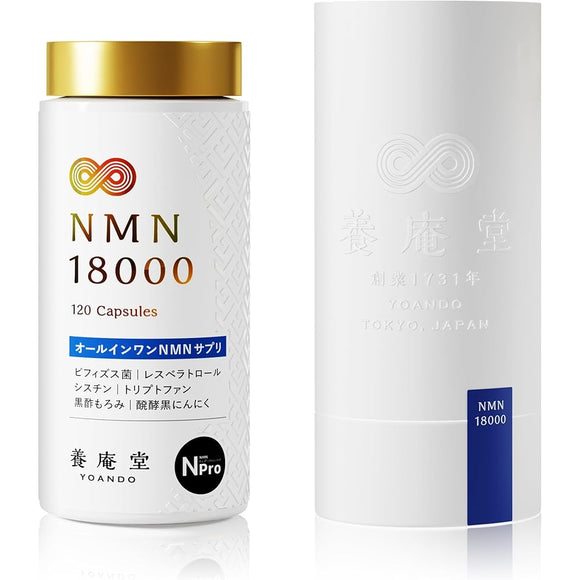 Abe Yoando Pharmaceutical Yoando NMN 18000 (Total amount of NMN 18,000mg) NMN Supplement Made in Japan Purity 99.9% N-Pro Acid Resistant Capsule Long Effect Formula