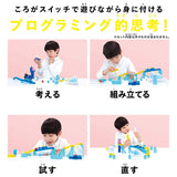 Bandai Koroga Switch Doraemon Volume Deluxe Kit (Toy Shop Chosen Christmas Toy 2020 "Toddler, Educational Toys" Department #1