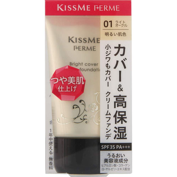 Ferm Bright Cover Cream Foundation 01/Bright Skin Color 25g