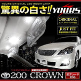 YOURS TOYOTA CROWN 200 Series LED ROOM Lamp Set (with Dimmer Adjustment), Dedicated Tool Included, 200 Crown, M