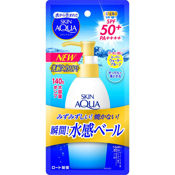 skin aqua UV super moisture gel large capacity pump type sunscreen no fragrance 1