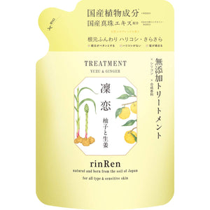 rinRen RinRen Remedial Additive-Free Non-Silicon Treatment (Refill) Yuzu & Ginger [Harikoshi Smooth] 400ml Refill 400ml