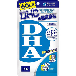 DHC 60 days DHA 240 grains (121.2g)