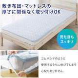 Iris Ohyama SPC-SD Mattress Pad, Cooling Sensation, Easy to Put On, Cool Touch, Antibacterial, Odor Resistant, Cool, Non-Slip, Easy to Put On and Take Off, Semi-Double, Blue