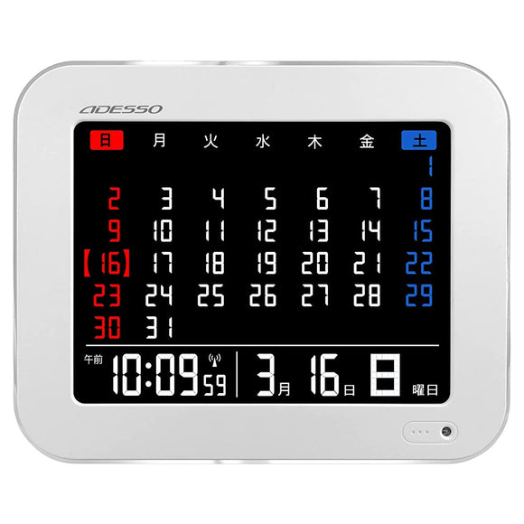 ADESSO AK-929 Radio Clock, White, Digital, Monthly Calendar, Clock, Wall Mountable