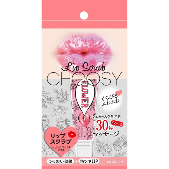 CHOOSY Chewy Lip Scrub LP44 / Baby Floral