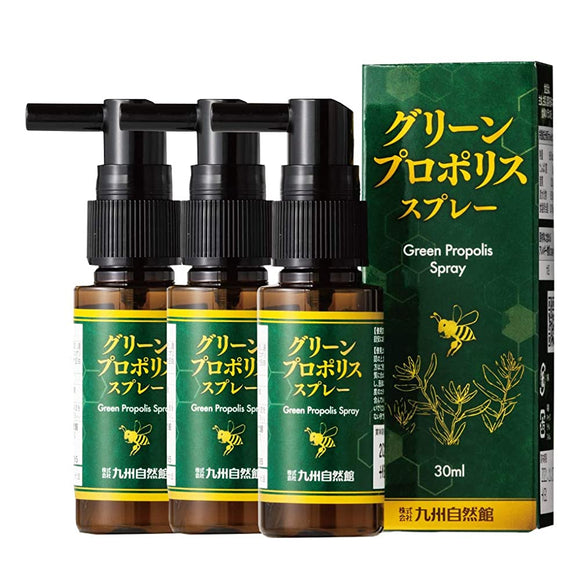 Yazuya Group Kyushu Natural Museum Green Propolis Spray 1.0 fl oz (30 ml) x 3 Bottle Set