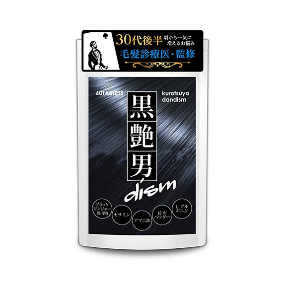 Kurogatsu Otoko dism Sesamin Lysine Zinc Black Ginger Vitamin Supplement [60 grains for about 30 days]