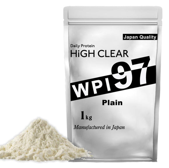 High Clear WPI97 High Purity Additive-free Natural 2.2 lbs (1 kg) (Approx. 40 uses)