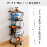 Shimomura Planning 37751 Stacking Basket, Holds Things On, 4 Tiers, Made in Japan